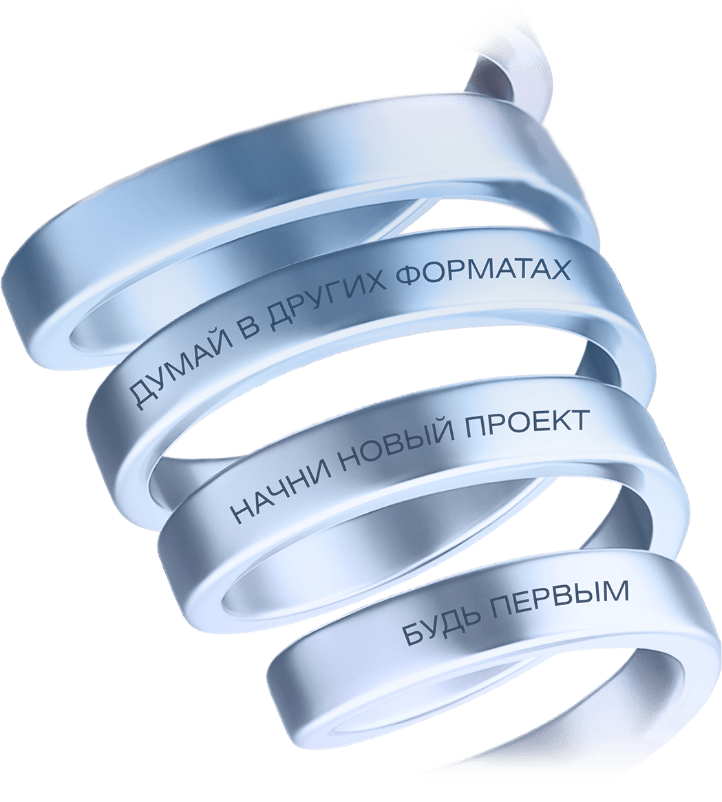 Изображение спирали главной страницы чукотки