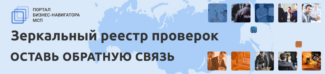 орби генеральный директор. копилка 18 +. кафе веселые джунгли.