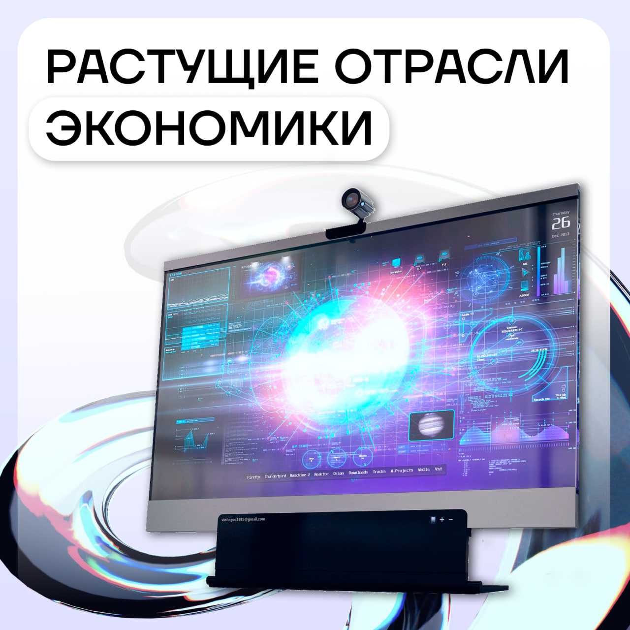 Какие отрасли российской экономики лидировали по росту инвестиций в 2023  году? — Фонд развития Чукотки